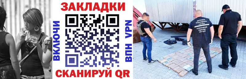 Хочу наркоту Горно-Алтайск Конопля  A-PVP  АМФ  Меф мяу мяу  Галлюциногенные грибы  ГАШ 