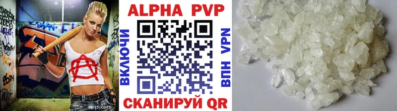 Alpha-PVP кристаллы  Горно-Алтайск 