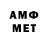 Метадон белоснежный Bolio