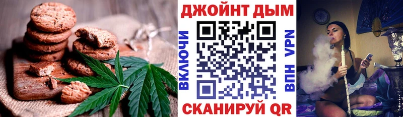 Печенье с ТГК конопля  Горно-Алтайск 