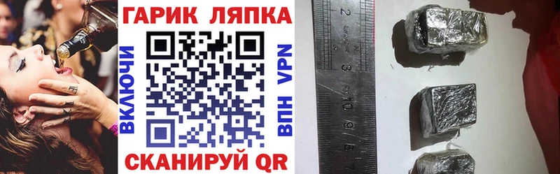 ГАШ 40% ТГК Горно-Алтайск