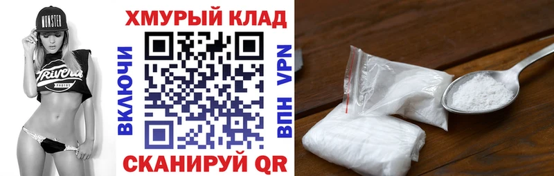 mega ССЫЛКА дарнет шоп Горно-Алтайск Героин белый