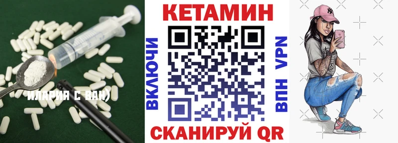 КЕТАМИН VHQ  hydra как войти  нарко площадка клад  где купить наркотик  Горно-Алтайск 