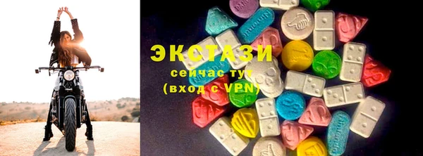 шишки Арсеньев
