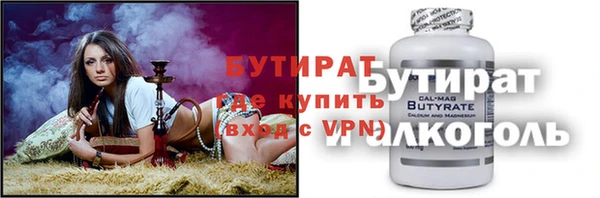 шишки Арсеньев
