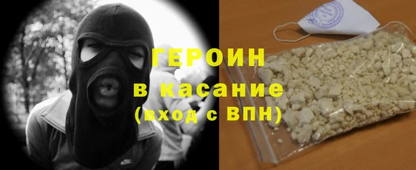 кокаин перу Армянск
