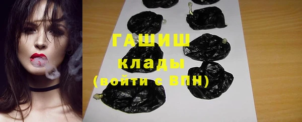 кокаин перу Армянск