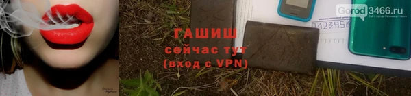 кокаин перу Армянск