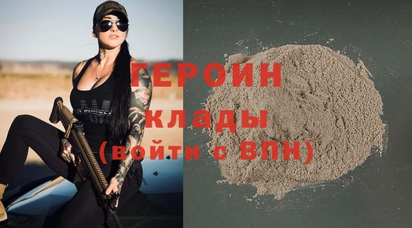 кокаин перу Армянск