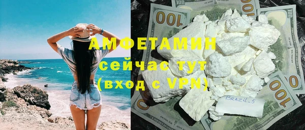 кокаин перу Армянск