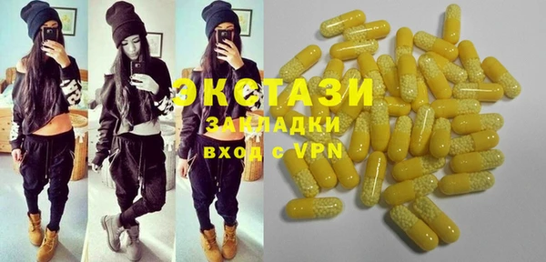 кокаин перу Армянск