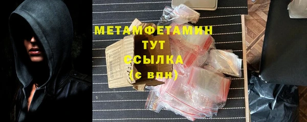 кокаин перу Армянск