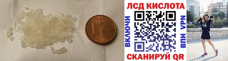 Лсд 25 экстази ecstasy  Горно-Алтайск 