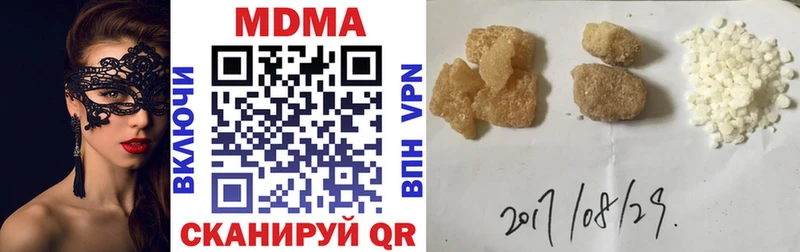 МДМА VHQ  Горно-Алтайск 
