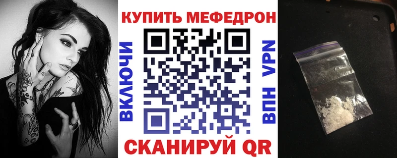 МЕФ 4 MMC  МЕГА как зайти  Горно-Алтайск 