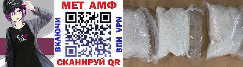 МЕТАМФЕТАМИН винт  Горно-Алтайск 