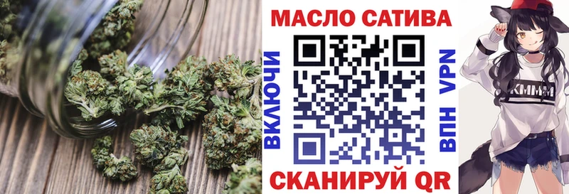 Дистиллят ТГК Wax  Горно-Алтайск 