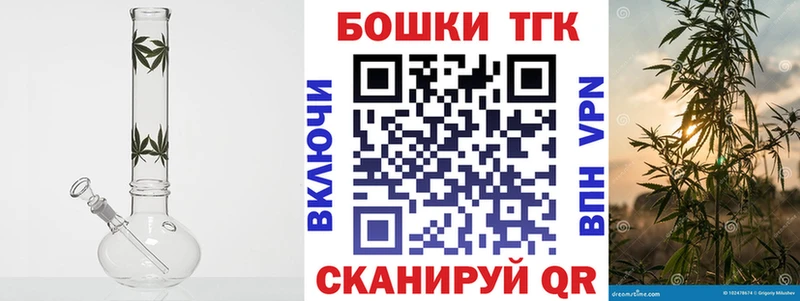 Каннабис White Widow  Горно-Алтайск 